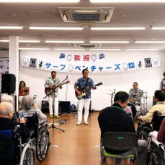 🎸サーフベンチャーズ🎸様🎶Xmas🎄ボランティアコンサート🎶12/3（水）